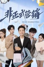 Poster for Buzz Marketing