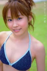 Poster for Takahashi Ai ~Mou Hitotsu no Ai~