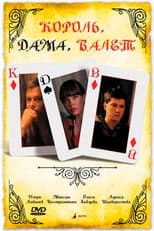 Poster for King, queen, knave