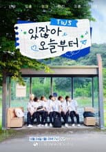 Poster for TWS COMEBACK SHOW