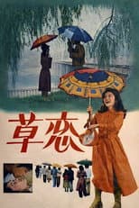 Poster for Love In The Rain