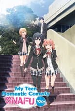 Poster for TOO!