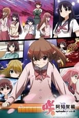 Poster for Saki Episode of Side A