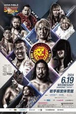 Poster for NJPW New Japan Soul 2024: Day 3