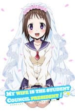 Poster for My Wife is the Student Council President