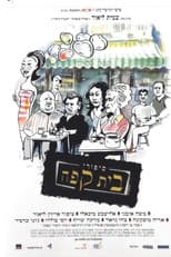Poster for Cafe Tales