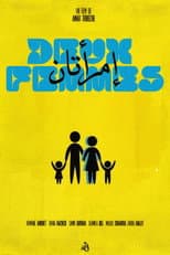 Poster for Deux Femmes
