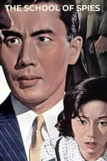 Poster for The School of Spies