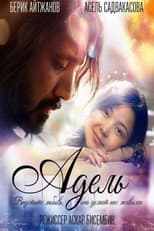 Poster for Adele
