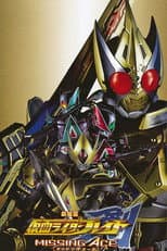 Poster for Kamen Rider Blade: Missing Ace