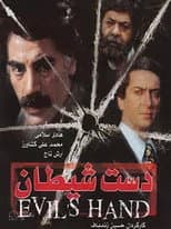 Poster for The Devil's Hand
