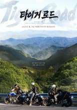 Poster for Tiger Road