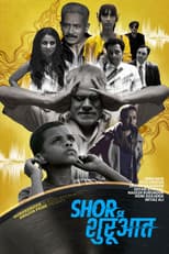 Poster for Shor Se Shuruaat