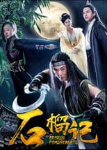 Poster for Broken Pomegranate