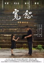 Poster for Forgiveness