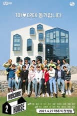 Poster for Welcome 2 House