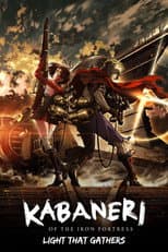 Poster for Kabaneri of the Iron Fortress: Light That Gathers