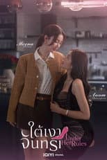 Poster for Under Her Rules