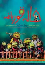 Poster for Auntie Frog