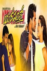 Poster for Yashwanth