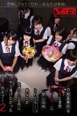 Poster for 想像してみてください、あなたは教師。10人の純真無垢な●学生と突然エレベーターに閉じ込められたら…。あなたが生きている内にやり遂げたかった10のタブー 2