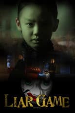 Poster for Alice in Liar Game