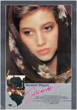 Poster for Goodbye Jeanette