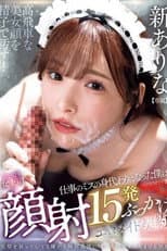 Poster for MIDV-786仕事のミスの身代わりになった僕は言いなり女上司に顔射15発ぶっかけエロメイド契約