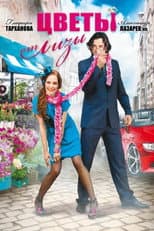 Poster for Flowers by Liza