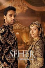 Poster for Seher Hone Ko Hai