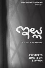 Poster for Illu