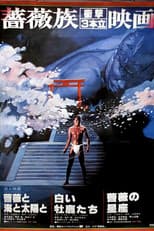 Poster for Roses, the Sea and the Sun