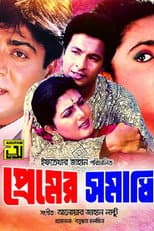 Poster for Premer Somadhi