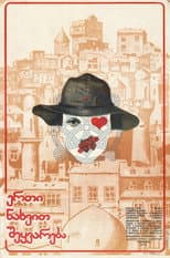Poster for Love at First Sight