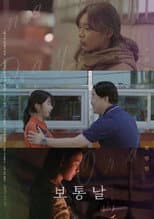 Poster for Ordinary Day