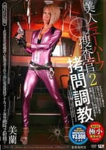 Poster for The Beautiful Transsexual Investigator's Torture And Breaking In 2. Erased Memories-Confined, Hung Upside Down, Tortured With High-Voltage Current, Anal Fucking, Torture & Rape And 2 Screaming Ejaculations!! Miran
