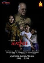 Poster for Student's Secret Lover