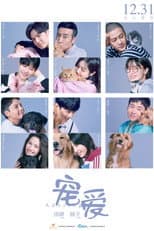 Poster for Adoring
