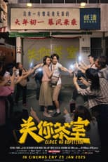 Poster for Close Ur Kopitiam