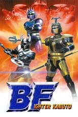 Poster for B-Fighter Kabuto