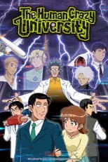 Poster for The Human Crazy University