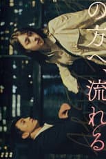Poster for As It Flows
