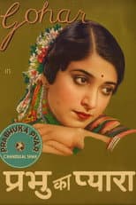 Poster for Prabhu Ka Pyara