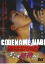 Poster for CODENAME NABI Mission 2: The Beautiful Prey