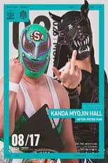 Poster for DDT After Peter Pan ~Ryōgoku After-Party~