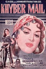 Poster for Khaibar Mail