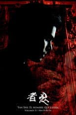 Poster for Yan She: El hombre que espera. Nin Yi Po Fa