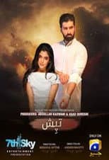 Poster for Tapish