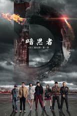 Poster for Darker