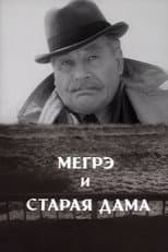 Poster for Maigret and the Old Lady